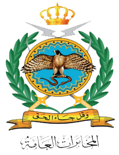 The emblem of Jordan's General Intelligence Directorate, a gold falcon over a blue disc between two crossed rifles and a crown, inside a laurel wreath above Arabic script, 1964