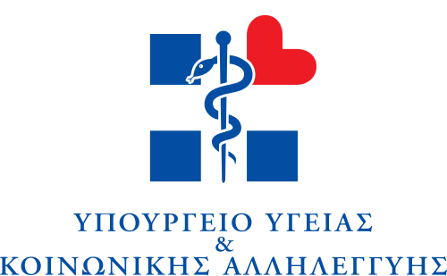 The emblem of the Greek Ministry of Health and Social Solidarity, a red-and-blue rod of Asclepius above the ministry name in Greek, 2015