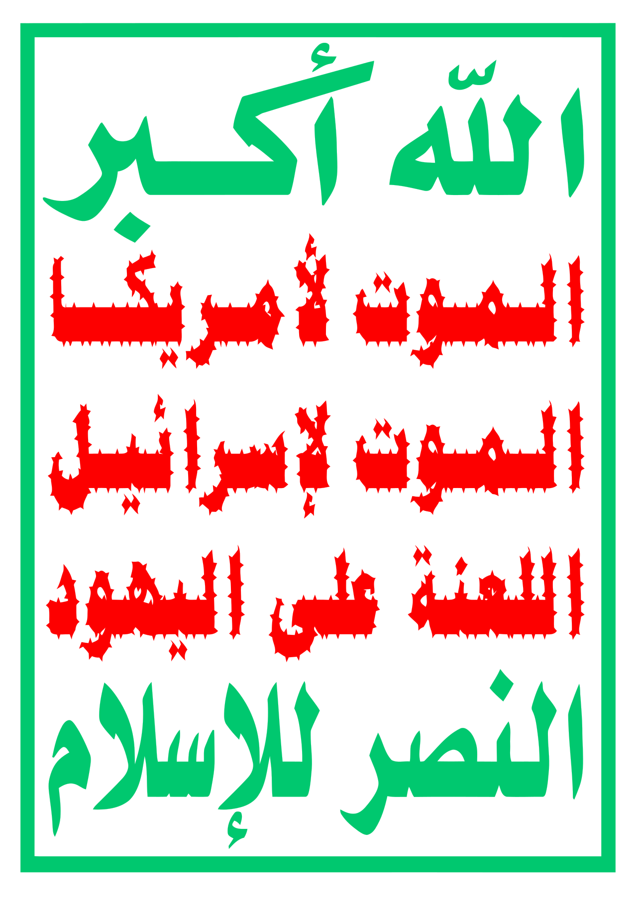 Houthis
