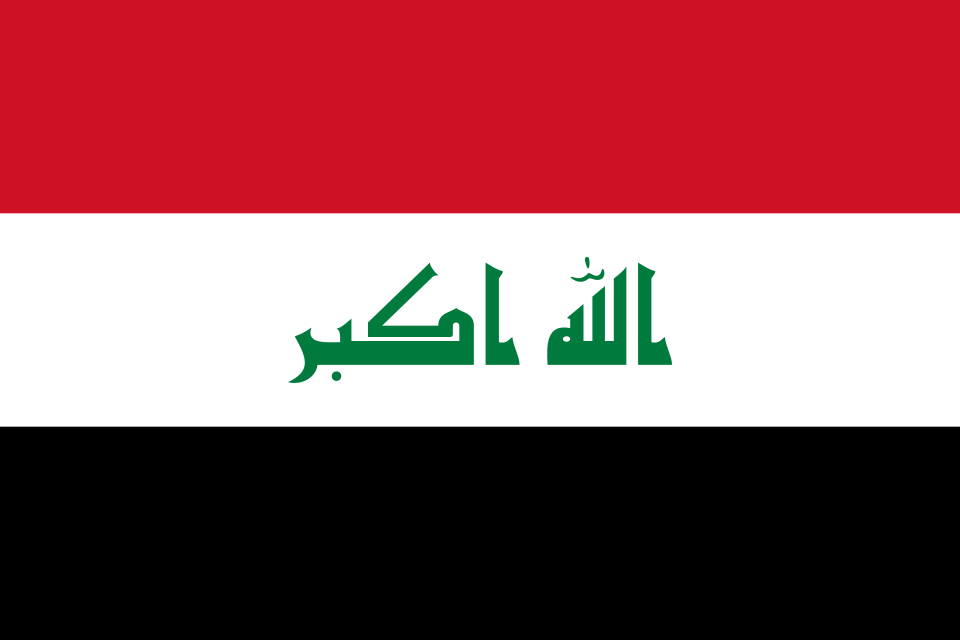The flag of Iraq, red-white-black bands with the takbir in green Arabic script on the white centre, 2008