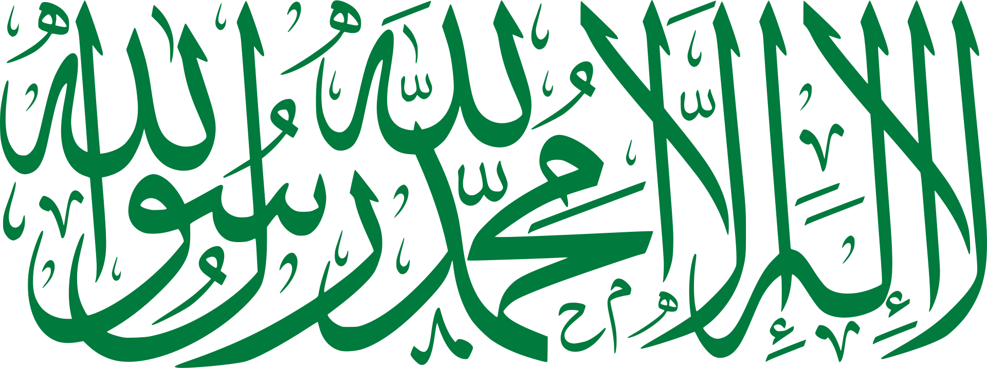 Islamofascism