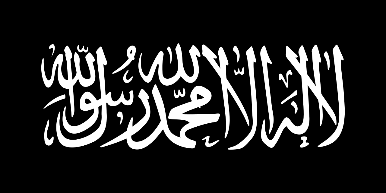 Jordanian al-Qaeda detainee