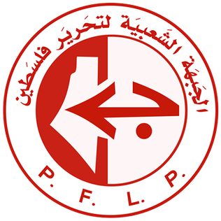 Popular Front for the Liberation of Palestine (PFLP)
