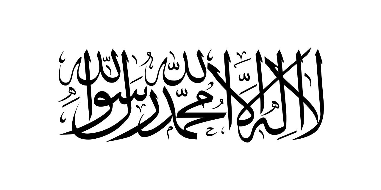 The Taliban