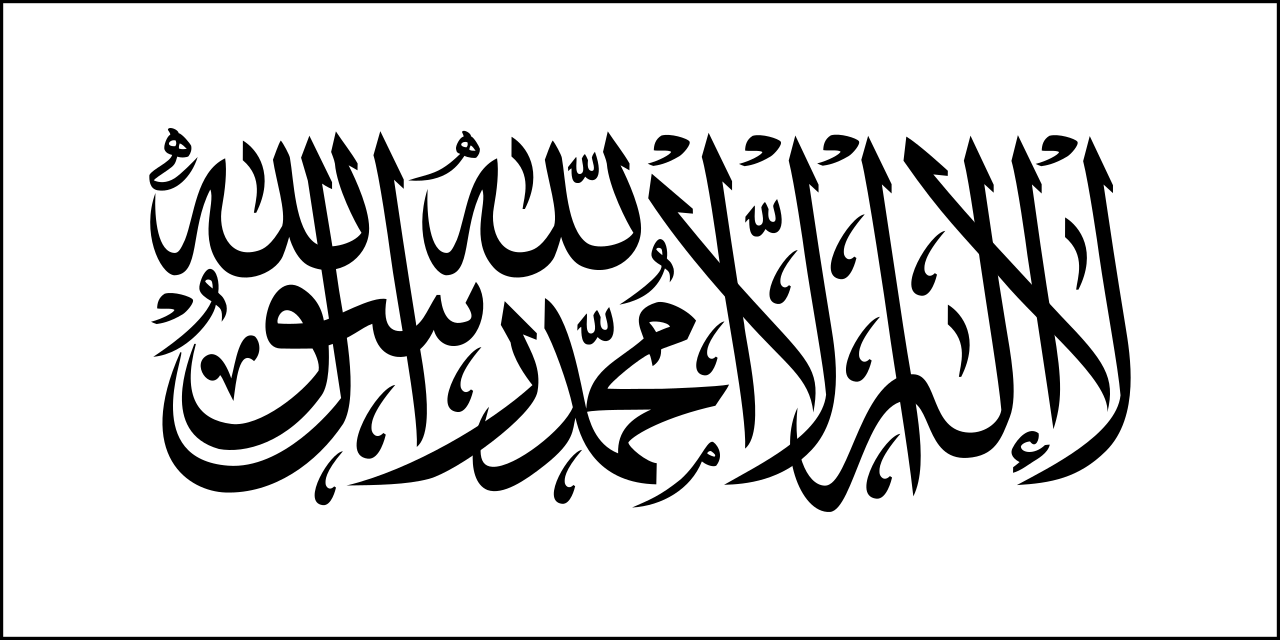 The Taliban banner, the shahada in black Arabic calligraphy on a white ground, 1996