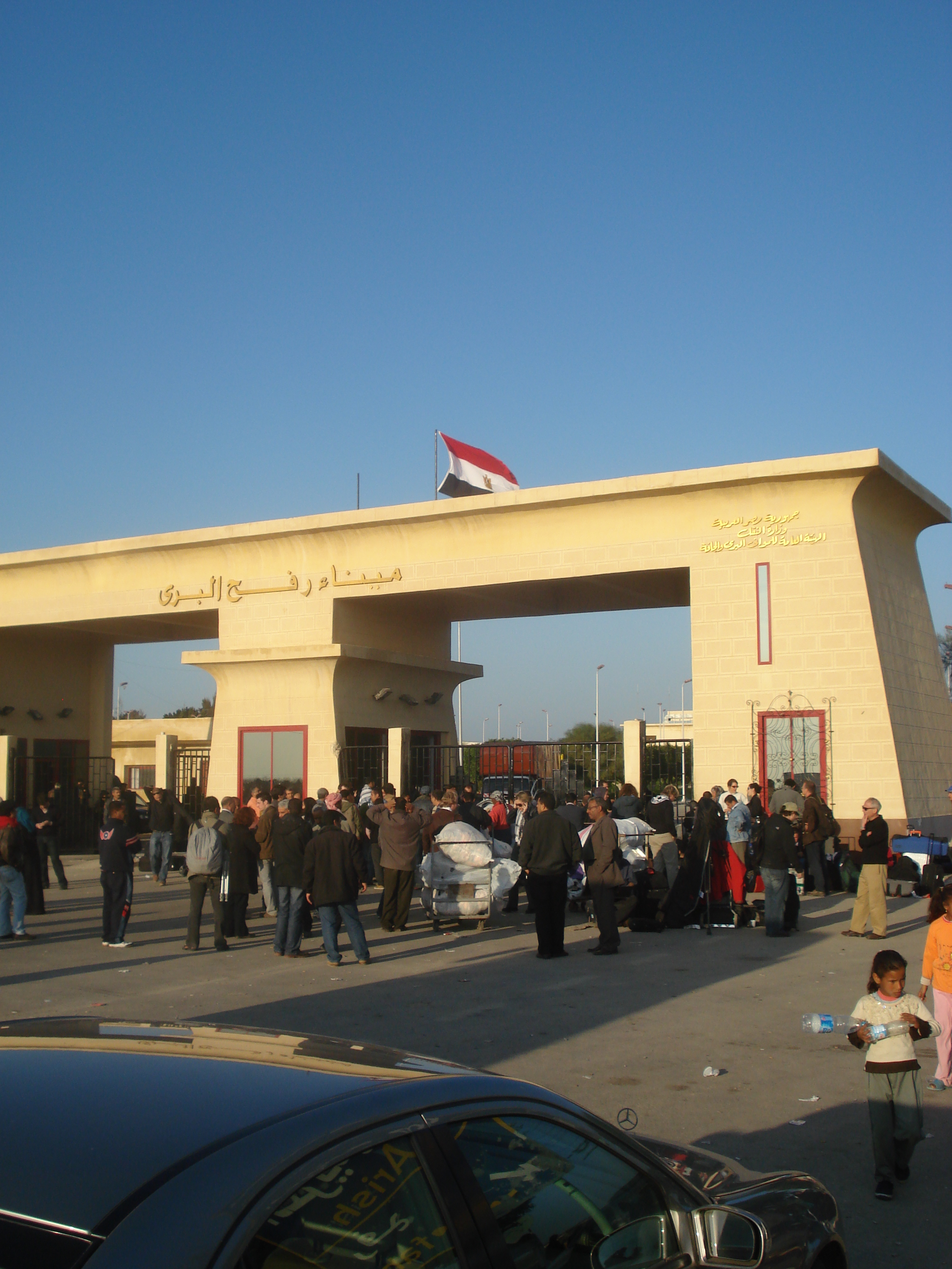 The Egyptian berm