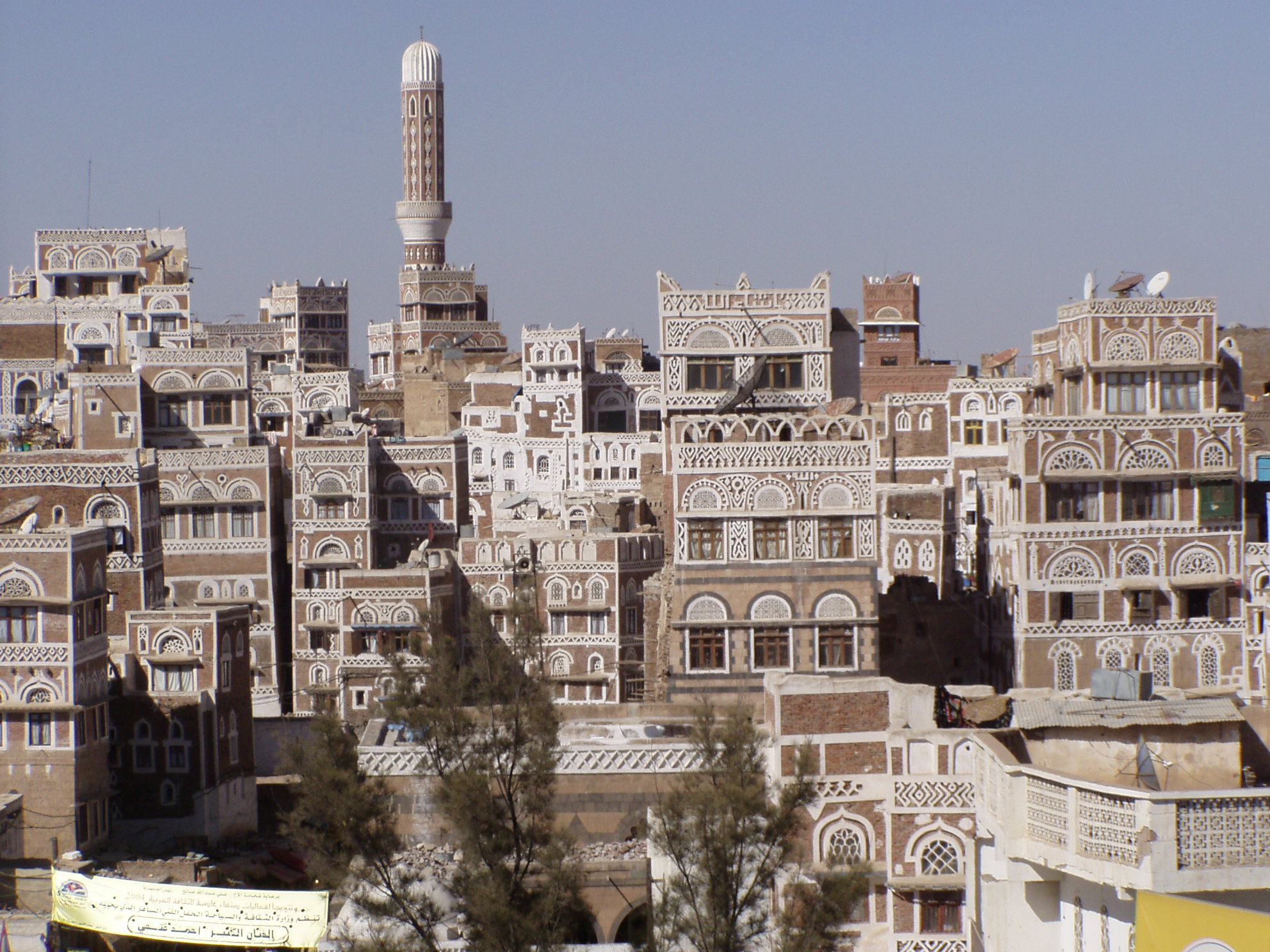 Yemen Diplomatic Pouch Arrest